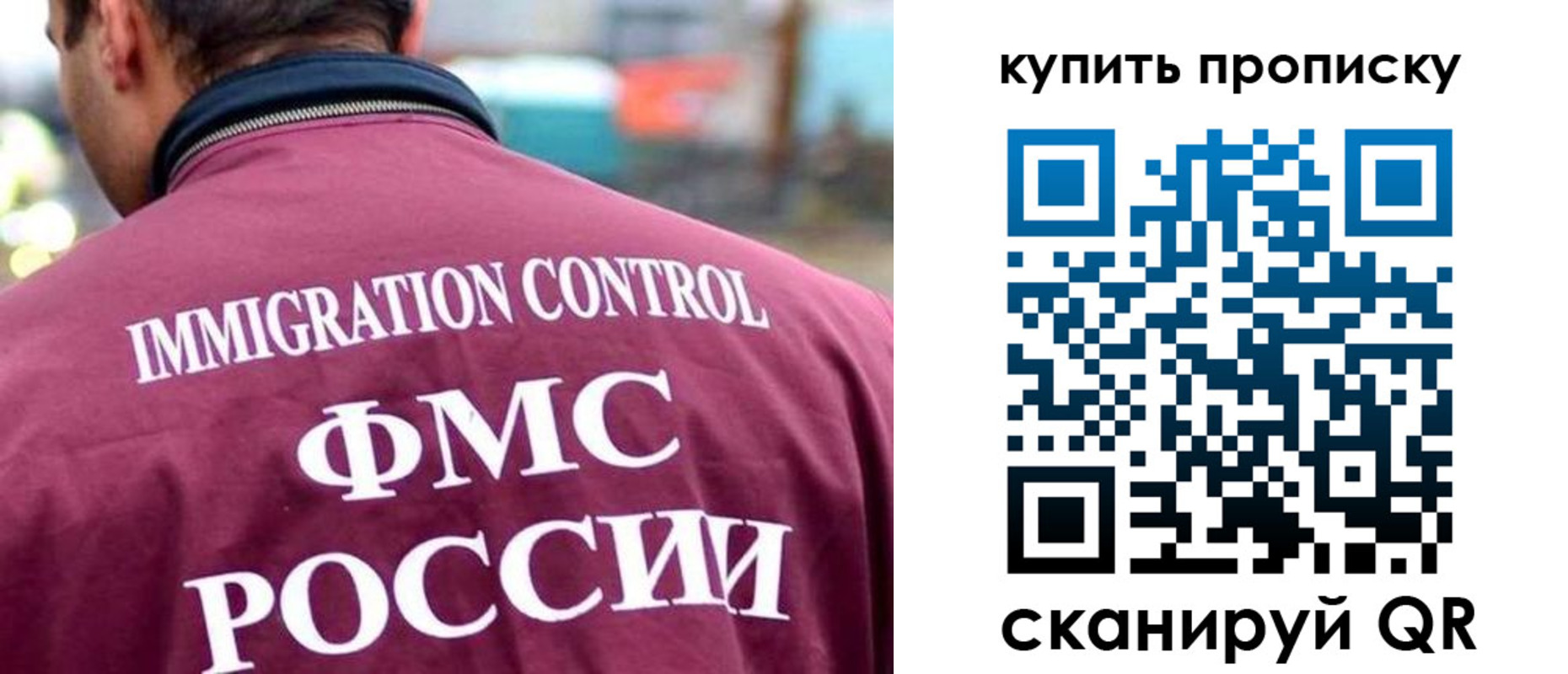 прописка поиск в Озёрске
