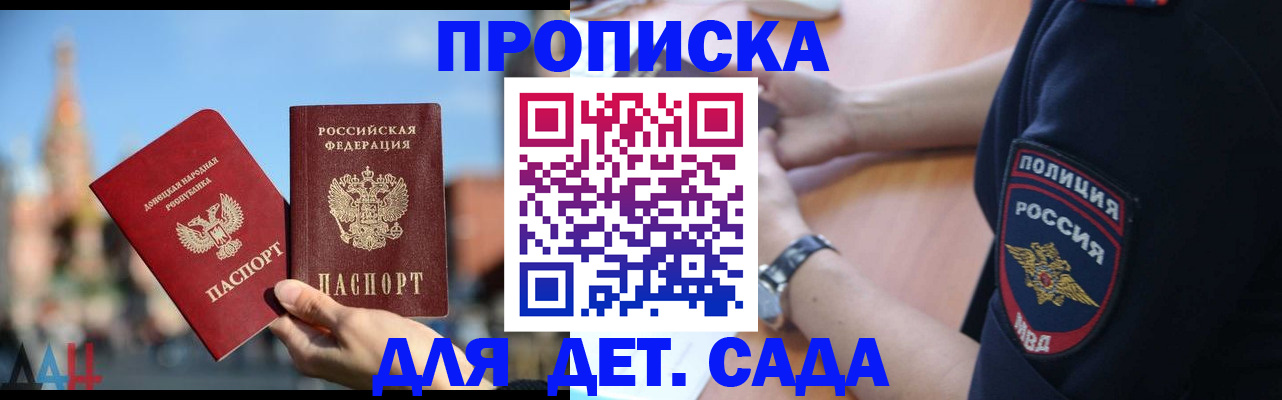 найти адрес прописки в Озёрске