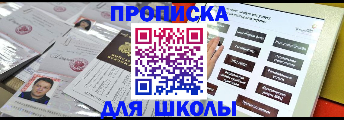 пропишу в квартире в Озёрске